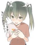  1girl 7-eleven :d copyright_name employee_uniform eyebrows eyebrows_visible_through_hair green_eyes green_hair hair_between_eyes hair_ribbon hands_on_own_chest hands_together head_tilt kantai_collection looking_at_viewer masupa_kiriu open_mouth ribbon short_sleeves short_twintails smile solo text translation_request twintails uniform upper_body white_ribbon zipper zuikaku_(kantai_collection) 