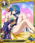  1girl artist_request blue_eyes character_name chess_piece high_school_dxd japanese_clothes kimono knight_(chess) official_art smile solo underwear xenovia_(high_school_dxd) yellow_eyes 