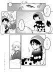  comic doremy_sweet dress hat highres kishin_sagume monochrome pom_pom_(clothes) shirt short_hair single_wing sisikuku skirt tail touhou translation_request wings 