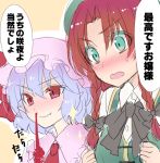  2girls asa_(coco) blood blue_hair blush bow braid colored colored_eyelashes fang full-face_blush green_eyes hair_bow hat hong_meiling long_hair mob_cap multiple_girls nosebleed open_mouth pointy_ears red_eyes redhead remilia_scarlet ribbon shirt short_hair sketch smile sparkle speech_bubble sweat text touhou translation_request twin_braids upper_body vest 