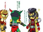  3boys armor belt compound_eyes hood hooded_jacket horn jacket kamen_rider kamen_rider_gaim_(series) kamen_rider_ghost kamen_rider_ghost_(series) kamen_rider_hibiki_(series) kamen_rider_kabuki kamen_rider_mars male mask multiple_boys pose redol translation_request 