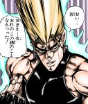  1boy bare_shoulders blonde_hair crop_top earrings electricity fingerless_gloves gloves gunso halter_top halterneck jewelry jojo_no_kimyou_na_bouken long_hair male_focus midriff muscle nikaido_benimaru parody snk solo style_parody the_king_of_fighters translation_request 