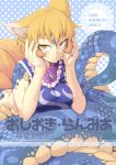  1girl breast_press breasts cover cover_page highres lamia large_breasts monster_girl multiple_tails scales tail touhou zawa_(zawzawranran2) 