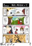  admiral_(kantai_collection) ahoge aida_kensuke_(cosplay) amatsukaze_(kantai_collection) anger_vein animal_ears bangs black_hair blonde_hair blue_hair blunt_bangs bound box brown_hair closed_eyes collar comic commentary_request crossed_arms denim double_bun hair_ornament hair_ribbon hair_tubes hands_on_hips head_down headgear highres horns houshou_(kantai_collection) ikari_gendou_(cosplay) ikari_shinji_(cosplay) ikari_yui_(cosplay) in_box in_container jacket jeans kantai_collection katsuragi_(kantai_collection) katsuragi_misato_(cosplay) kogame kongou_(kantai_collection) motor_vehicle mouse_ears neon_genesis_evangelion northern_ocean_hime open_mouth overalls pants parted_bangs personification plugsuit ponytail ramiel restrained ribbon ryuujou_(kantai_collection) seventh_angel_(evangelion_2.0) shikinami_(kantai_collection) shikinami_asuka_langley_(cosplay) shirt suzuhara_touji_(cosplay) sweatdrop t-shirt tied_up translation_request truck twintails vehicle visor_cap waving white_shirt wire_fence 