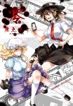  2girls :d bow cellphone cover cover_page doujin_cover hair_bow hat hat_bow kikuichi_monji looking_at_viewer maribel_hearn mob_cap multiple_girls necktie open_mouth phone short_sleeves skirt smartphone smile touhou usami_renko white_bow 