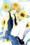  azumi_tohru azumi_tooru blonde_hair blue_eyes flower jeans male solo sunflower watermark web_address 