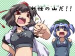  :d blue_eyes blue_hair blush breasts brown_hair hair_bobbles hair_ornament hat kawashiro_nitori large_breasts midriff multiple_girls one-piece_swimsuit open_mouth red_eyes school_swimsuit shameimaru_aya short_hair smile swimsuit swimsuit_under_clothes tokin_hat touhou translated twintails yoshi_tama 