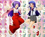  bad_id blue_hair detached_sleeves furude_rika hanyuu higurashi_no_naku_koro_ni horns japanese_clothes jumping long_hair miko multiple_girls open_mouth outstretched_arms purple_eyes purple_hair red_eyes school_uniform skirt spread_arms tkhs violet_eyes wall_of_text 