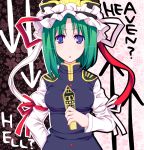  bad_id blue_eyes english green_hair hat rod_of_remorse shikieiki_yamaxanadu shino_(mijinko) shino_(pixiv35037) short_hair solo touhou 