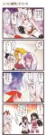  black_hair black_wings comic dei_shirou ex-keine ex_keine fujiwara_no_mokou hair_ribbon hat highres horn hoshiguma_yuugi houraisan_kaguya kamishirasawa_keine konpaku_youmu long_hair orenji_zerii red_eyes reisen_udongein_inaba ribbon shameimaru_aya short_hair silver_hair suspenders tokin_hat touhou translated translation_request wings 