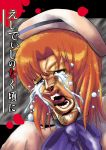  acdc blood cover cover_page elegant_shun esidisi hat highres higurashi_no_naku_koro_ni jojo_no_kimyou_na_bouken man_face parody ribbon ryuuguu_rena style_parody tears translated 