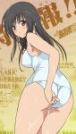  black_hair blush brown_eyes highres kotegawa_yui long_hair looking_back manga one-piece one-piece_swimsuit school_swimsuit swimsuit to_love-ru toloveru vector_trace water wet white_school_swimsuit 