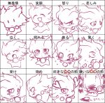  blush chart expressions heart misdreavus monochrome pokemon translation_request 