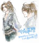  brown_hair japanese_clothes male sword translation_request tsubakien 