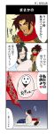  4koma baby bang_shishigami black_hair blazblue comic glasses litchi_faye_ling shishigami_bang translation_request 