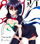  1girl asymmetrical_wings black_dress black_hair black_legwear blush bow bowtie breast_hold covering covering_breasts covering_nipples dress houjuu_nue leaning_forward looking_at_viewer polearm red_bow red_eyes rinaka_moruchi smile solo thigh-highs touhou weapon white_background wings zettai_ryouiki 