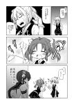  3girls :d ^_^ ahoge akebono_(kantai_collection) arm_up bell bike_shorts blouse blush closed_eyes comic commentary_request flower gloves hair_bell hair_flower hair_ornament hair_ribbon hand_on_hip hand_on_own_head highres hoshino_souichirou kagerou_(kantai_collection) kantai_collection leaning_forward monochrome motion_lines multiple_girls open_mouth peeking_out pleated_skirt ponytail ribbon school_uniform serafuku shiranui_(kantai_collection) short_hair short_ponytail short_sleeves shorts_under_skirt side_ponytail skirt smile sparkle teeth translation_request twintails uniform vest 