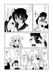  ! 2girls @_@ ahoge akebono_(kantai_collection) bell blouse blush bowl comic eating finger_to_mouth flower food full-face_blush hair_bell hair_flower hair_ornament hair_ribbon highres hoshino_souichirou kagerou_(kantai_collection) kantai_collection long_hair monochrome multiple_girls o_o one_eye_closed open_mouth page_number ribbon school_uniform serafuku short_sleeves side_ponytail smile solid_circle_eyes spoken_exclamation_mark translation_request twintails vest 
