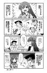  1boy 2girls admiral_(kantai_collection) akagi_(kantai_collection) comic hair_ribbon highres hiyou_(kantai_collection) japanese_clothes kantai_collection kurogane_gin long_hair multiple_girls ribbon valentine 