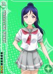  blue_hair blush character_name green_eyes long_hair love_live!_school_idol_festival love_live!_sunshine!! matsuura_kanan ponytail seifuku smile 