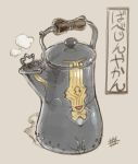  charles_babbage_(fate/grand_order) fate/grand_order fate_(series) i-iv_(longman) no_humans objectification signature steam teapot 