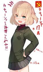  1girl blonde_hair blue_eyes blush fang girls_und_panzer jacket katyusha meth_(emethmeth) military military_uniform open_mouth pleated_skirt short_hair skirt solo sweat uniform 