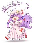  1girl capelet closed_eyes coat crescent dress fang hair_ribbon hat highres long_hair mikoma_sanagi mob_cap open_clothes open_coat open_mouth outstretched_arms patchouli_knowledge purple_hair ribbon smile solo sparkle striped striped_dress touhou tress_ribbon very_long_hair walking 