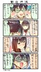  4girls anger_vein black_hair blush bodysuit brown_hair clenched_hand crying crying_with_eyes_open face_licking glasses green_hair grey_hair hyuuga_(kantai_collection) japanese_clothes jitome kantai_collection kasumi_(kantai_collection) licking looking_at_viewer multicolored_hair multiple_girls nonco nontraditional_miko okinami_(kantai_collection) pale_face saliva saliva_trail shocked_eyes short_hair sigh smile suzuya_(kantai_collection) sweatdrop tears translation_request trembling two-tone_hair 