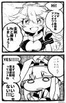  2girls ahoge breasts comic detached_sleeves double_bun fingerless_gloves gloves hairband iowa_(kantai_collection) japanese kantai_collection kongou_(kantai_collection) large_breasts multiple_girls nontraditional_miko star star-shaped_pupils symbol-shaped_pupils translation_request tsukko_(3ki2ne10) 