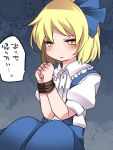  1girl alice_margatroid alice_margatroid_(pc-98) blonde_hair blush bound bound_wrists clenched_hands commentary_request dress_shirt hair_ribbon hammer_(sunset_beach) ribbon shirt short_hair skirt solo suspenders touhou touhou_(pc-98) translation_request yellow_eyes 