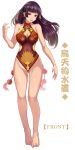  1girl alternate_costume ass_visible_through_thighs black_hair breasts cleavage cleavage_cutout dead_or_alive dead_or_alive_5 full_body hair_ornament highleg highleg_swimsuit large_breasts long_hair looking_at_viewer mole mole_under_mouth nyotengu one-piece_swimsuit side_cutout solo swimsuit tassel violet_eyes whistlerx 