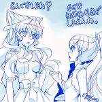  2girls dress h-new hair_ears hikasa_youko long_hair maria_cadenzavna_eve monochrome multiple_girls ribbon rwby scar scar_across_eye seiyuu_connection senki_zesshou_symphogear side_ponytail signature weiss_schnee 