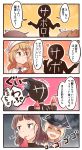  &gt;:d 4koma 5girls :d :p ^_^ alternate_costume anchor_choker bismarck_(kantai_collection) blonde_hair brown_eyes brown_hair closed_eyes comic commentary_request flying_sweatdrops folded_ponytail food hand_on_another&#039;s_shoulder hat headdress heart highres ice_cream ido_(teketeke) ikazuchi_(kantai_collection) inazuma_(kantai_collection) kantai_collection littorio_(kantai_collection) long_hair multiple_girls open_mouth peaked_cap roma_(kantai_collection) shaded_face short_hair smile tongue tongue_out translation_request 