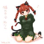  1girl animal_ears braid cat_ears cat_tail dress fangs green_dress head_tilt juliet_sleeves kaenbyou_rin long_sleeves monrooru multiple_tails musical_note puffy_sleeves red_eyes redhead sitting solo tail touhou twin_braids two_tails wariza 