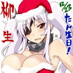  1girl aoi_manabu armpits bare_shoulders blush breasts cleavage eyepatch hair_ornament hat large_breasts long_hair looking_away red_eyes santa_costume santa_hat senran_kagura_(series) solo sweat translation_request twintails upper_body white_hair yagyuu_(senran_kagura) 