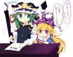  2girls american_flag_shirt bangs blonde_hair blue_eyes clownpiece collar frilled_collar frills green_hair hand_on_shoulder hat jester_cap long_hair long_sleeves multiple_girls pencil polka_dot shiki_eiki shirt short_sleeves simple_background to-den_(v-rinmiku) touhou translation_request very_long_hair violet_eyes white_background 