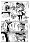  &gt;_&lt; 1boy 4girls 4koma :d @_@ admiral_(kantai_collection) akatsuki_(kantai_collection) anchor_symbol closed_eyes comic commentary_request flat_cap flying_sweatdrops hat heart heart_in_mouth herada_mitsuru highres kantai_collection kashima_(kantai_collection) kongou_(kantai_collection) long_hair long_sleeves military military_uniform monochrome multiple_girls one_eye_closed open_mouth peaked_cap pleated_skirt school_uniform serafuku skirt smile tears thigh-highs tongue tongue_out translation_request uniform wavy_mouth xd 