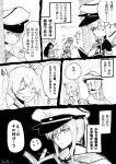  4girls anger_vein black_gloves blush capelet closed_eyes comic expressionless gloves graf_zeppelin_(kantai_collection) grin grinding_teeth hair_ribbon hat hyakusei japanese_clothes jitome kaga_(kantai_collection) kantai_collection katsuragi_(kantai_collection) long_hair midriff military monochrome multiple_girls muneate notebook peaked_cap peeking pen pleated_skirt ribbon shaded_face short_hair side_ponytail skirt smile sweatdrop twintails zuikaku_(kantai_collection) 