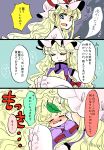  2girls 3koma animal_ears blonde_hair closed_eyes comic crying fox_ears fox_tail hair_ribbon hat highres komaku_juushoku leaf leaf_on_head long_hair long_sleeves multiple_girls open_mouth red_ribbon ribbon short_hair tail tears touhou translated tress_ribbon wide_sleeves yakumo_ran yakumo_yukari younger 