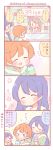  &gt;_&lt; 4girls 4koma :3 ^_^ beret blue_hair blush brown_hair closed_eyes comic food fur_trim hair_ornament hairpin hat hoshizora_rin ice_cream ice_cream_cone lily_white_(love_live!) long_hair love_live!_school_idol_project multiple_girls orange_hair patting_head short_hair sonoda_umi toujou_nozomi translation_request ususa70 x3 |_| 