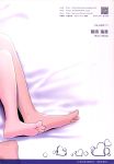  1boy 1girl artist_name barefoot cover feet highres hiyori_mizuki legs original spread_legs 