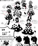  1girl :3 blob doremy_sweet dress hat highres long_hair monochrome nightcap pom_pom_(clothes) ponytail shirt short_hair sisikuku skirt smile solo tail tapir_ears tapir_tail touhou translation_request 