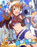  aqua_eyes belt braid brown_hair character_name hat idolmaster idolmaster_million_live! kousaka_umi long_hair megaphone midriff navel official_art one_eye_closed open_mouth sailor_collar sailor_hat shorts signature twin_braids 