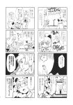  ! ... 4koma 6+girls ? bat_wings blush bow braid cape comic cooking_pot doujinshi flandre_scarlet flying hair_ribbon hat hat_bow highres hong_meiling kawashiro_nitori konpaku_youmu konpaku_youmu_(ghost) kurodani_yamame microphone minato_hitori mob_cap monochrome mononobe_no_futo multiple_4koma multiple_girls pauldrons remilia_scarlet ribbon scan school_swimsuit sex_doll sigh simple_background soga_no_tojiko spoken_ellipsis spoken_exclamation_mark spoken_question_mark stage swimsuit tate_eboshi television touhou toyosatomimi_no_miko translation_request twin_braids wings 