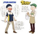  2boys apron bag baseball_cap black_hair brothers character_name daily_yamazaki employee_uniform hat heart heart_in_mouth ladle male_focus matsuno_juushimatsu matsuno_todomatsu ministop multiple_boys osomatsu-kun osomatsu-san shopping_bag siblings smile translation_request uniform 