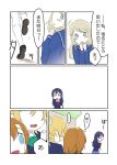  4girls ast ayase_arisa ayase_eli blush comic kousaka_honoka love_live!_school_idol_project multiple_girls sonoda_umi tagme translation_request 