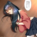  1girl blue_hair blush eko grey_eyes hakama houshou_(kantai_collection) japanese_clothes kantai_collection kimono long_hair long_sleeves looking_at_viewer lying on_side open_mouth ponytail solo tasuki translation_request wide_sleeves wooden_floor 