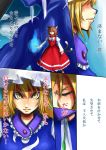  2girls animal_ears blonde_hair blue_oni bow brown_hair cat_ears cat_tail cat_teaser chen closed_eyes comic crying dress jewelry juliet_sleeves long_sleeves multiple_girls multiple_tails nekomata no_hat oni puffy_sleeves red_dress shaded_face shirt single_earring spell_card tail touhou translation_request two_tails ura_(05131) yakumo_ran yellow_eyes 