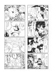  4koma apron ascot baby bat_wings black_wings chibi comic doujinshi drinking_straw drooling feathered_wings flandre_scarlet hakurei_reimu hat hat_ribbon highres hong_meiling izayoi_sakuya kirisame_marisa maid maid_apron maid_headdress minato_hitori mob_cap monochrome morichika_rinnosuke multiple_4koma notebook pointing remilia_scarlet ribbon scan shameimaru_aya side_ponytail simple_background tokin_hat touhou translation_request wings witch_hat younger 