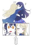  2girls ast ayase_arisa comic love_live!_school_idol_project multiple_girls sonoda_umi tagme translation_request 